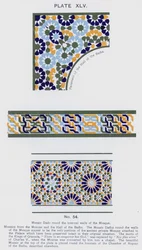 Mosaico Dado intorno alle pareti interne della Moschea (litografia a colori)
