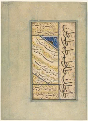 Quartine Persiane (Rubayi) ed Esercizi Calligrafici (recto)