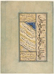 Quartine Persiane Rubayi ed Esercizi Calligrafici recto, Verso Persiano khamriyya
