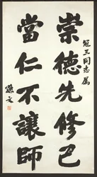 Calligrafia