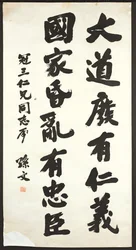 Calligrafia