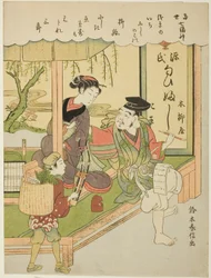 Ebisu, dalla serie "I sette dei della fortuna nella vita moderna (Tosei Shichi Fukujin)"