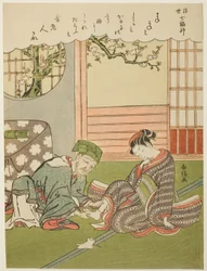 Jurojin, dalla serie "I Sette Dei della Fortuna nel Mondo Fluttuante (Ukiyo Shichi Fukujin)"