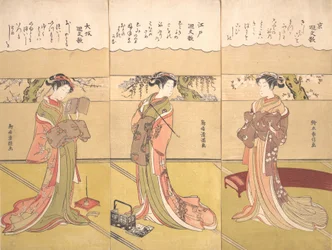 Poesie palindromiche Kaibunka: Kyo, ca. 1768