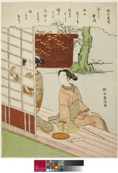 Poesia di Sakanoue no Korenori, dalla serie senza titolo dei Trentasei Poeti Immortali