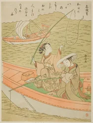 Poesia di Sangi Takamura (Ono no Takamura), da una serie senza titolo di Cento poesie di cento poeti