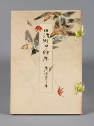 Nisshin sensō emaki (Le battaglie tra Giappone e Cina), Volume 8, Ryōtō no kan (Liungtung)