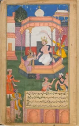 Le storie di Rama, Il Ramayana di Freer, Volume 1, dinastia Mughal