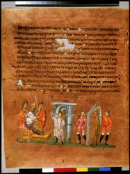 Pagina intera: testo e miniatura: Giuseppe interpreta i sogni del Faraone (miniatura)