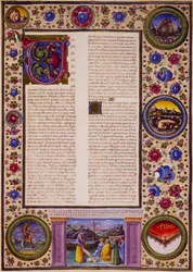 Incipit dal Libro di Gioele, dal Volume II della Bibbia di Borso d