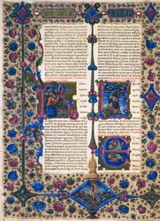 Incipit dal Libro del Profeta Baruch, dal Volume II della Bibbia di Borso d