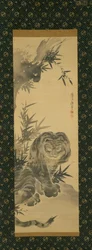Tigre e bambù