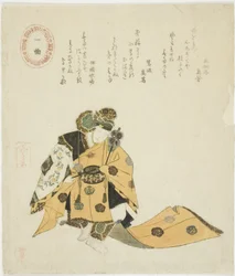 Ikkyoku, da una serie senza titolo di No plays