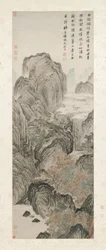Monte Hua