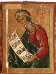 Il profeta Baruch