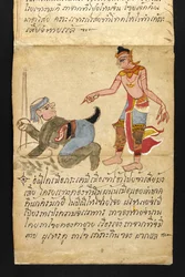 Or. 16482, f.10 «Satra» Sulla divinazione e sui consigli per una vita felice e sana (libro pieghevole di carta)