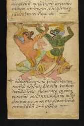 Or. 16482, f.14 Satra. Sulla divinazione e sui consigli per una vita felice e sana (libro pieghevole di carta)