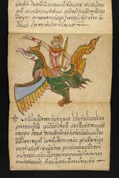 Or. 16482, f.19 «Satra»: Sulla divinazione e sui consigli per una vita felice e sana (libro pieghevole di carta)
