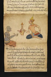 Or. 16482, f.23 «Satra»: Sulla divinazione e sui consigli per una vita felice e sana (libro pieghevole di carta)