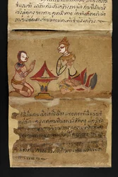 Or. 16482, f.24 Satra. Sulla divinazione e sui consigli per una vita felice e sana (libro pieghevole di carta)