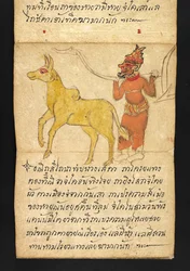 Or. 16482, f. 43, «Satra». Sulla divinazione e sui consigli per una vita felice e sana