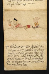 Or. 16482, f. 4, «Satra». Sulla divinazione e sui consigli per una vita felice e sana