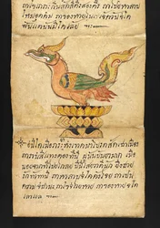 Or. 16482, f.50 «Satra» Sulla divinazione e sui consigli per una vita felice e sana (libro pieghevole di carta)