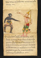 Or. 16482, f.51 «Satra» Sulla divinazione e sui consigli per una vita felice e sana (libro pieghevole di carta)