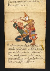 Or. 16482, f.57 «Satra» Sulla divinazione e sui consigli per una vita felice e sana (libro pieghevole di carta)