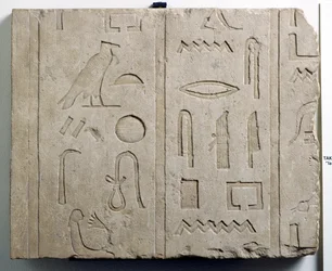 Frammento di iscrizione geroglifica, XXV-XXVI dinastia, c.715-525 a.C.