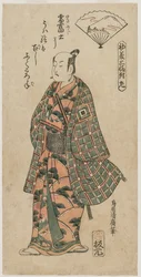 Ichikawa Danjuro II come giovane samurai, anni 