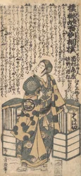 Scena dal dramma Kashiwa-ga-Toge Kichirei sumo, ca. 1757