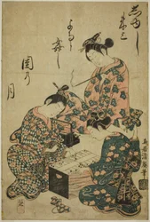 Giocatori di Sugoroku