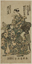 Gli attori Segawa Kichiji II come Okichi, Bando Hikosaburo II come Shuntokumaru, e Onoe Kikugoro I come Sagizaka Bannai nella commedia "Yura Sengen Tsuki no Minato," eseguita al Teatro Ichimura nell