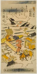 Vele di ritorno a Yabase (Yabase no kihan), No. 5 dalla serie "Otto Vedute di Omi (Omi hakkei)"