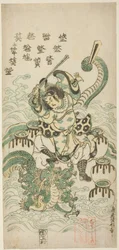 Susano-o no Mikoto che Uccide il Drago a Otto Teste