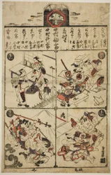 Un manifesto per il teatro Ichimura