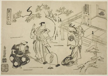 Gli Attori Ichimura Tamagashiwa I come Iwaki Hime, Murayama Heiemon III come Katsuta Jiro, e Katsuyama Matagoro come Minamoto no Yoshiie nella commedia "Yoroi Kurabe Oshu Kogane," rappresentata al Teatro Ichimura nell