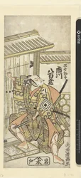 Ichikawa Yaozo I nel ruolo di Hayano Kampei