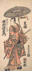 Attore Kabuki Ichimura Uzaemon IX