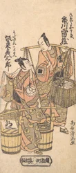 Attori Kabuki Ichikawa Raizo I e Bando Hikosaburo II