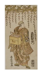 Attore kabuki Ichimura Uzaemon. L