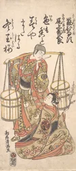 Stampa, ca. 1760