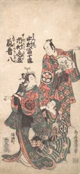 Scena dal Dramma Matsu wa tai fusuma no wakesato