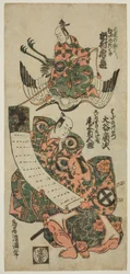Gli attori Ichimura Kamezo I nel ruolo di Kume no Sennin, Onoe Kikugoro I nel ruolo di Goi-no-suke Takenari e Otani Hiroji II nel ruolo di Hata no Kawakatsu nella commedia "Keisei Asakusa no Kane", rappresentata al Teatro Ichimura nell