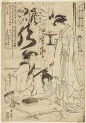 Gyokkashi Eimo prima di eseguire la calligrafia (Gyokkashi no sekisho)