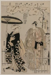 Sawamura Sojuro III e Arashi Murajiro come Kusunoki Masatsura e Koto no Naishi