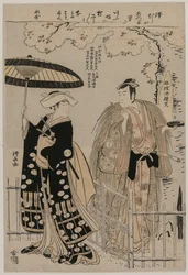 Sawamura Sojuro III e Arashi Murajiro come Kusunoki Masatsura e Koto no Naishi, 1786