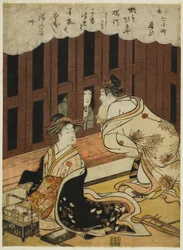 Visita (Kayoi), dalla serie "Versioni del Mondo Fluttuante delle Sette Komachi"