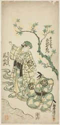 Gli Attori Ichimura Uzaemon VIII come Taira no Koremochi e Arashi Koroku come Makomo no Mae nella commedia "Shusse Momijigari," rappresentata al Teatro Ichimura nell
